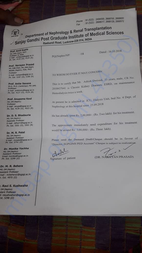 Hospital_Treatment_Cost_Letter_2