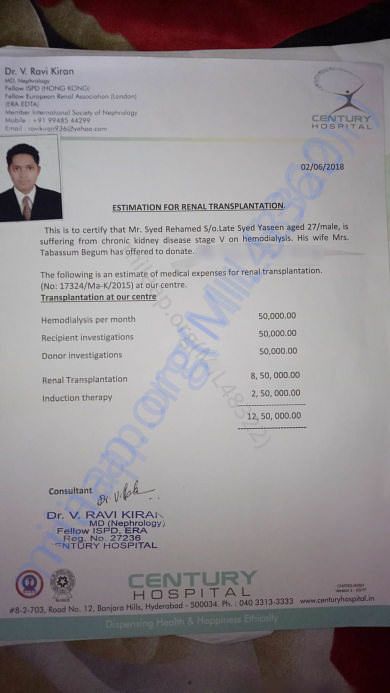 hospital estimate