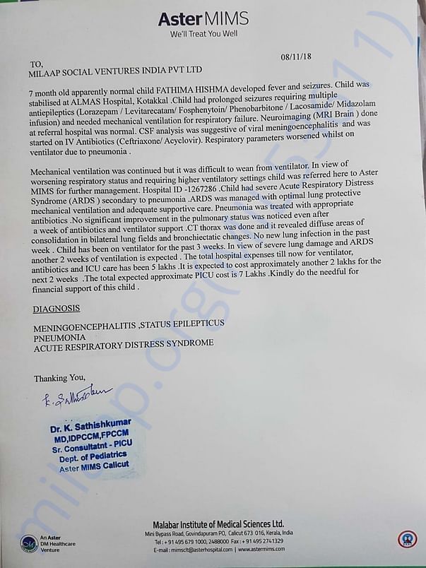 Estimation letter