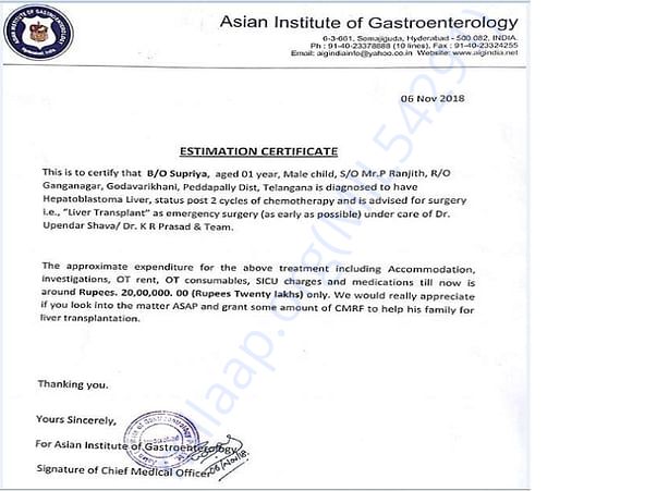 Hospital estimation Letter