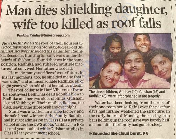 Times of India coverage of the tragedy