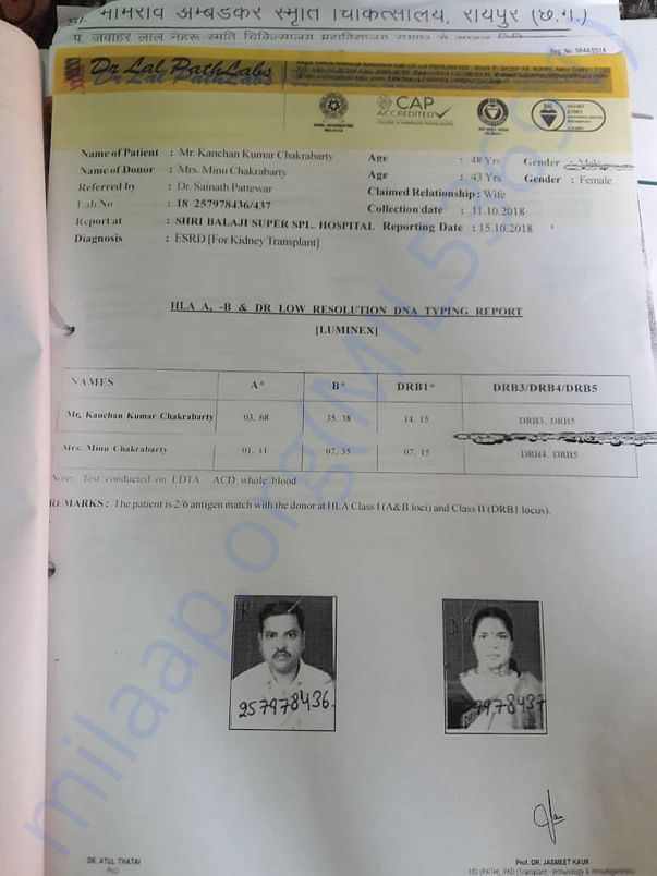 Matched kidney with his wife