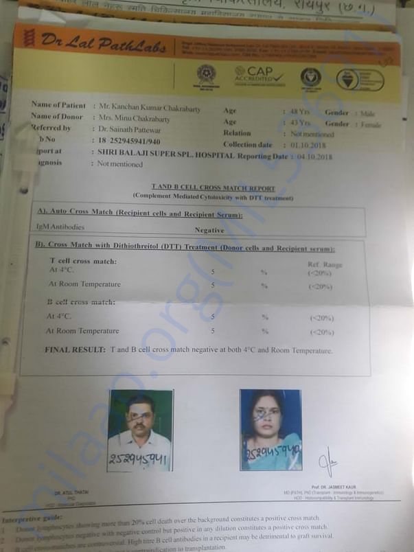 Gazette notification