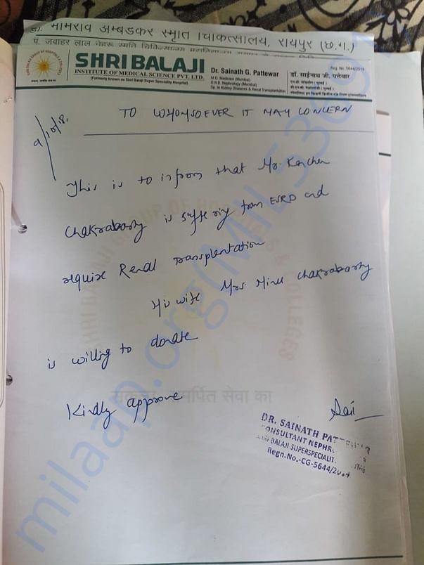 Doctor's letter