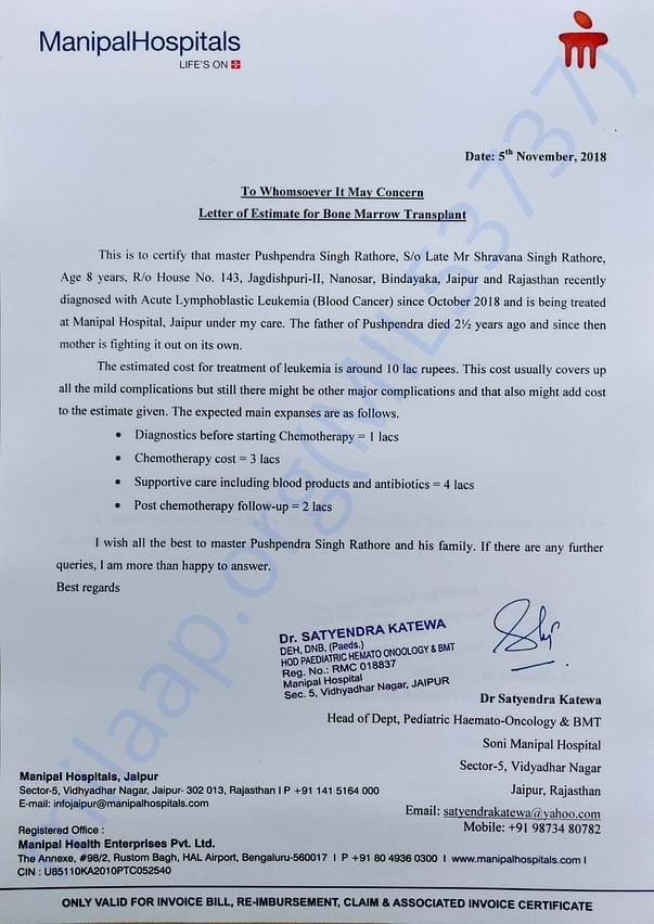 Estimation letter