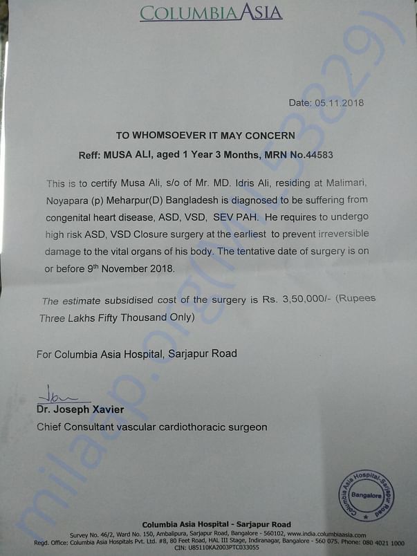 Estimation letter
