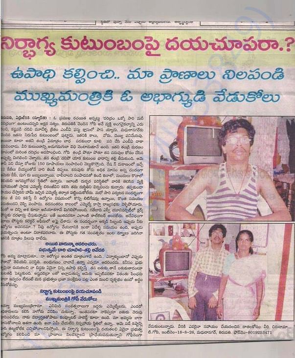Newspaperclip