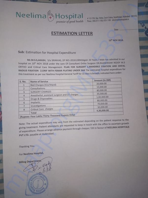 Estimation and medical summary