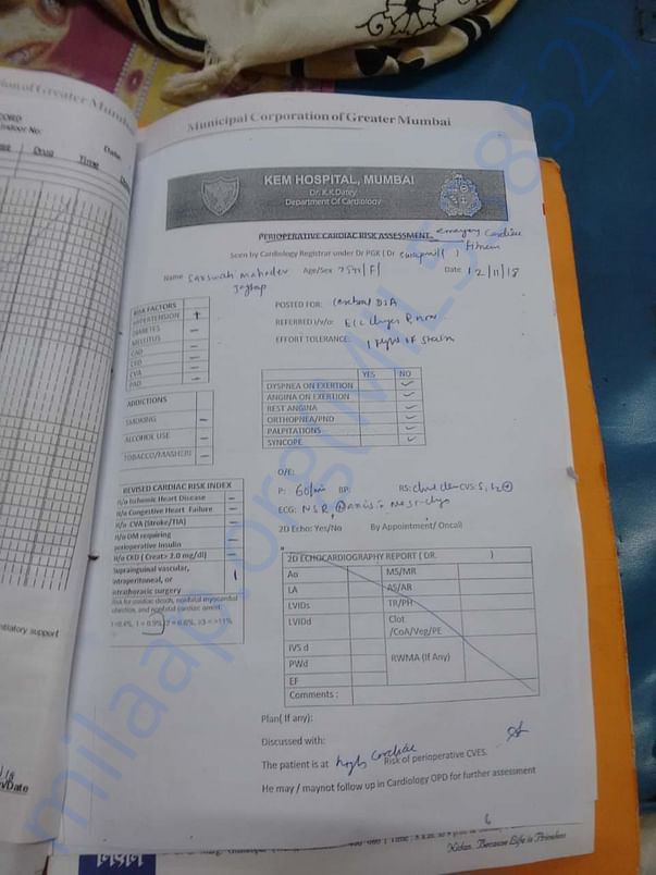 KEM Hospital Document