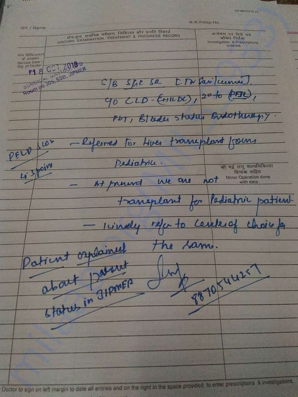 Patient Record