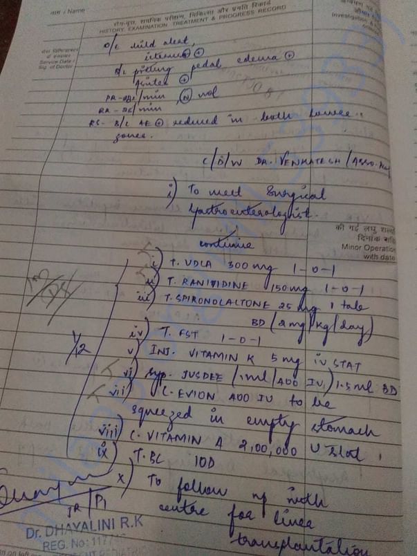 JIPMER - Test report