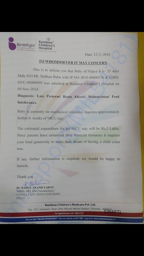 Estimation letter