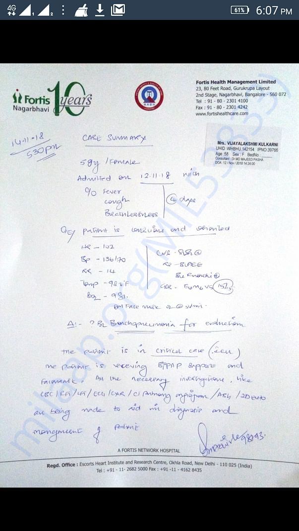 Case Summary