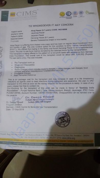 Hosital letter