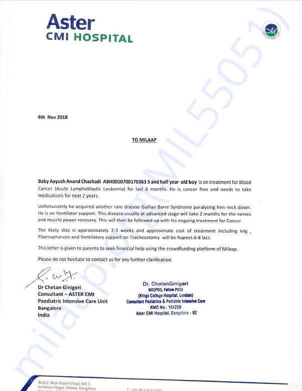 Estimation letter