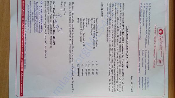 Estimation letter