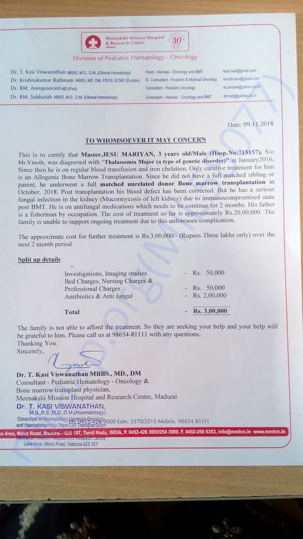 Estimation letter