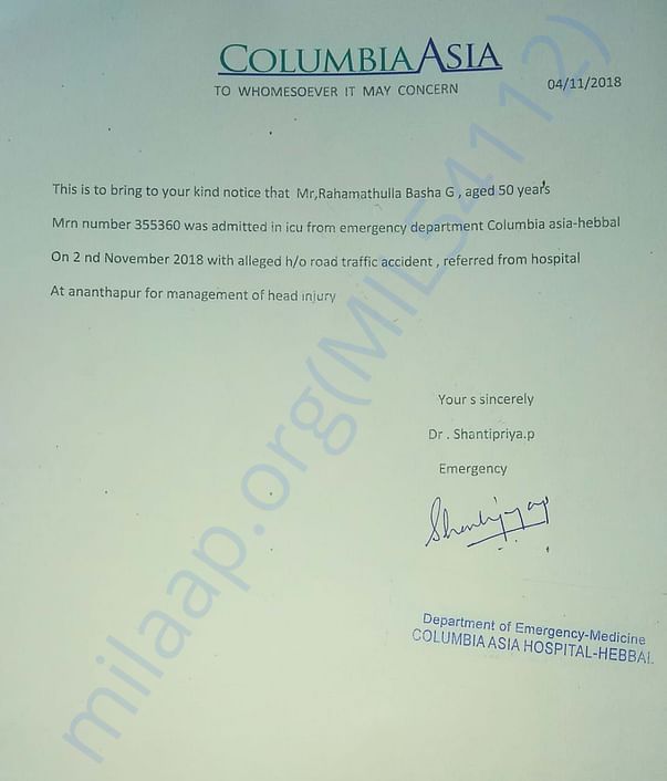 Admission form
