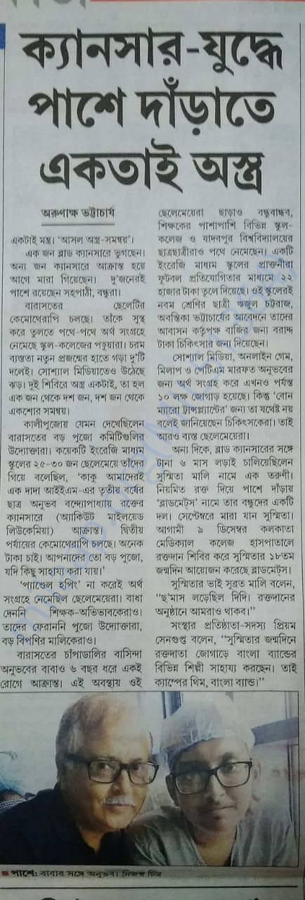 Newspaper clip
