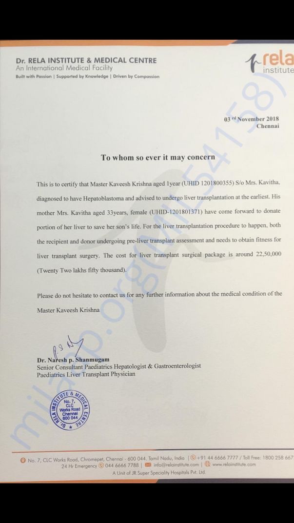 Estimation letter