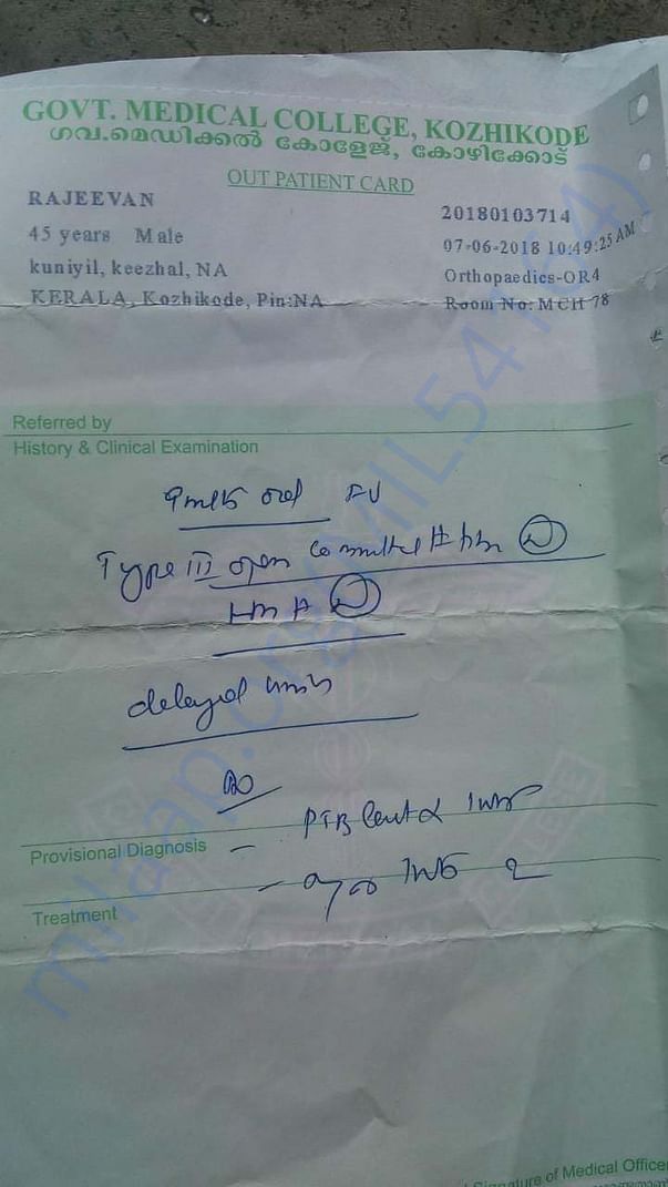 Medical report1