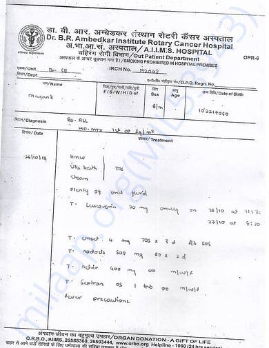 OPD Card 0010