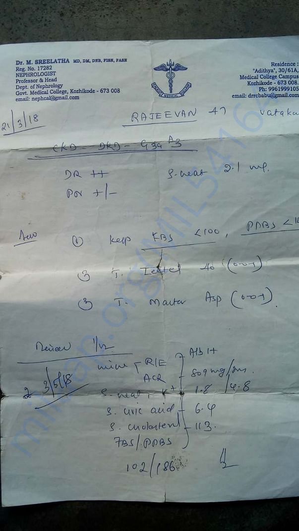 Medical report2