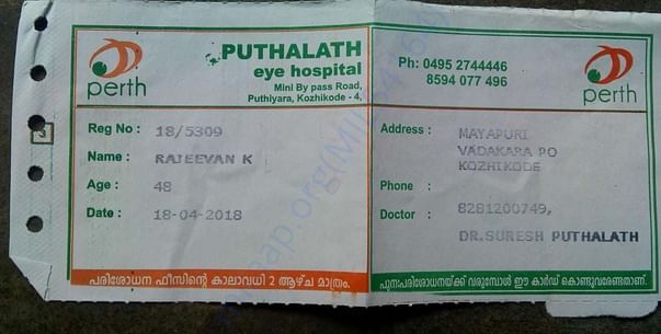 Medical report8
