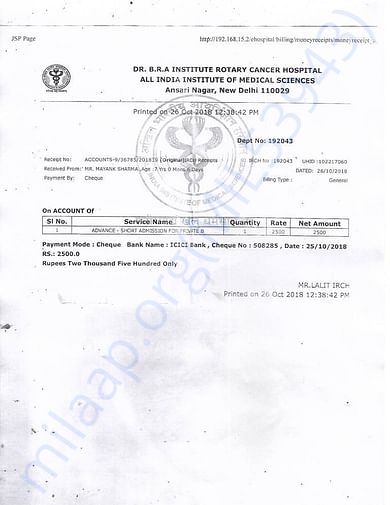 Admission Slip 001