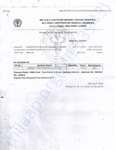 Admission Slip 005