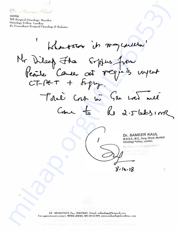 DOCTORS NOTE