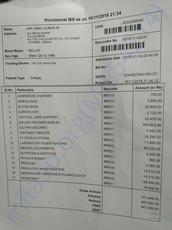 Current vimal treatment bill only