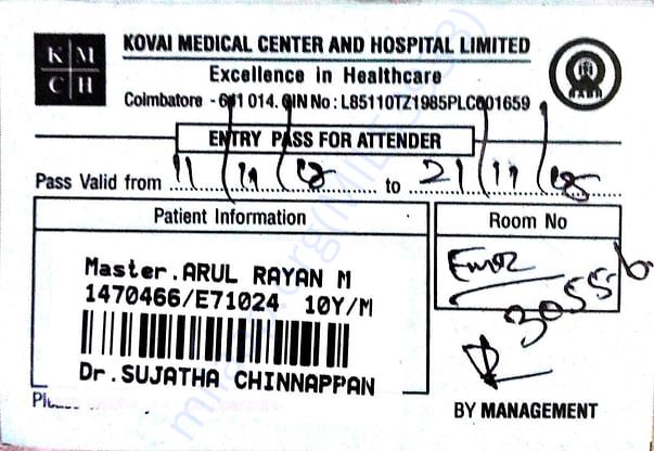 Entry Pass
