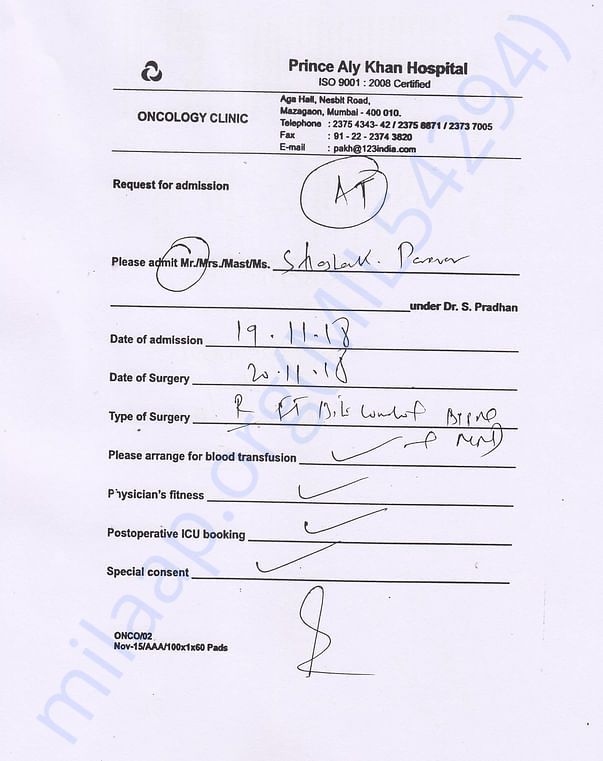 Admit Certificate