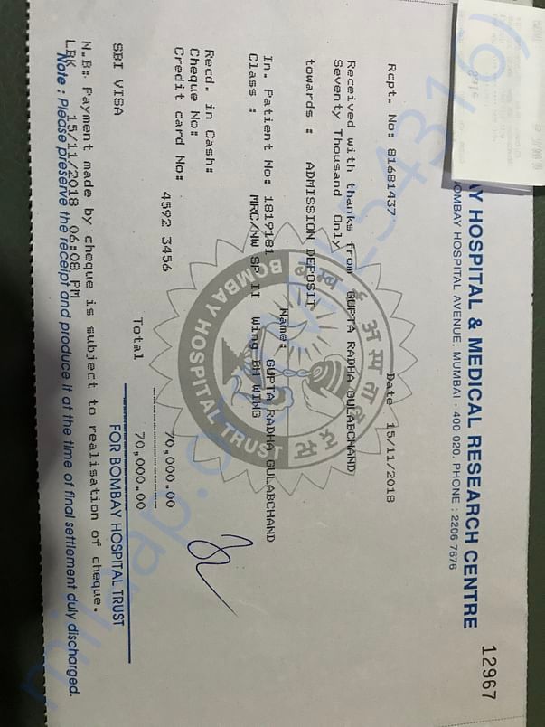 Hospital admit bill