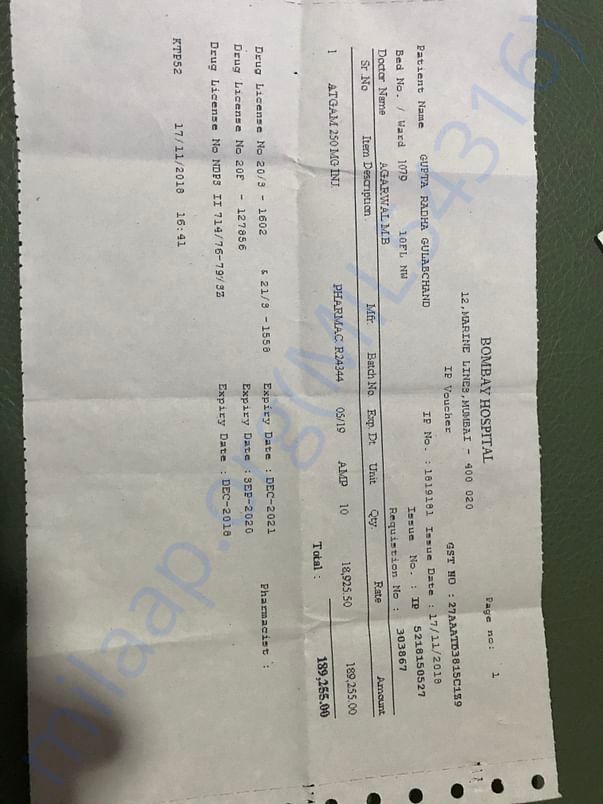 First day injection bill