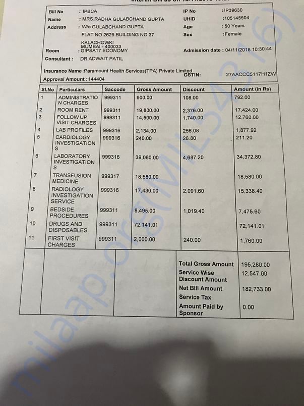 First hospital bill
