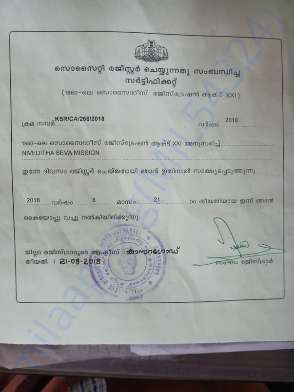 Our registration Documents1