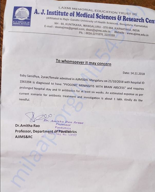 Doctor's estimation letter