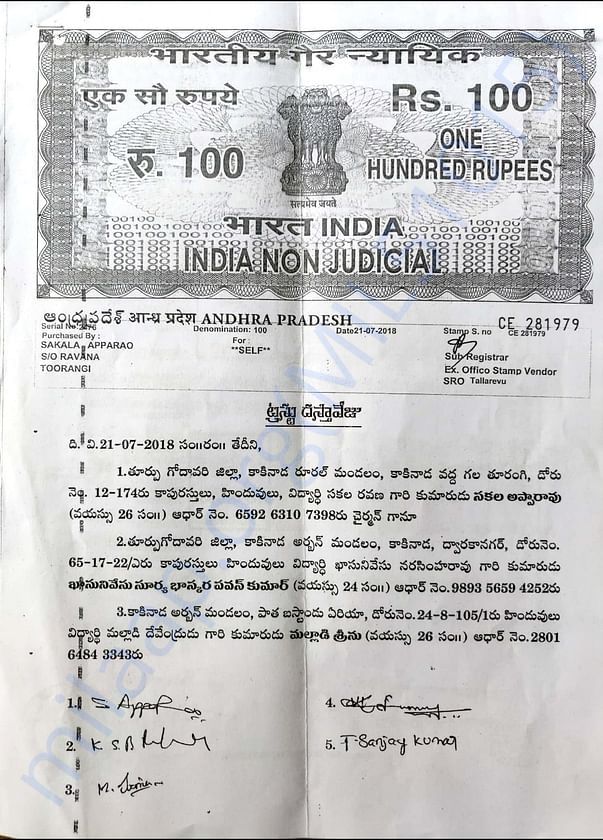 Trust Registration document_1