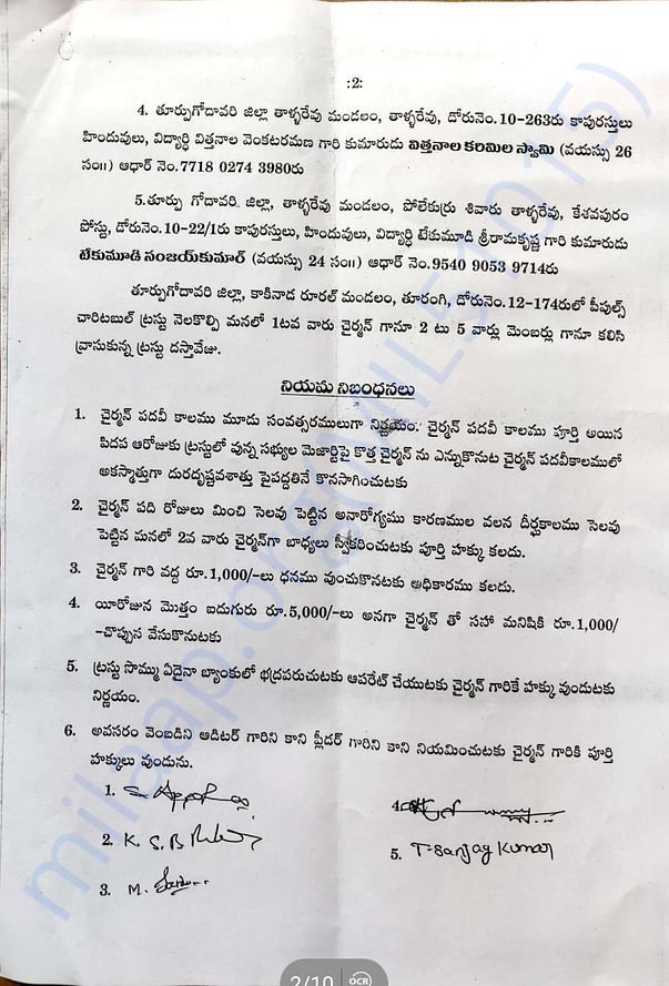 Trust Registration document_3