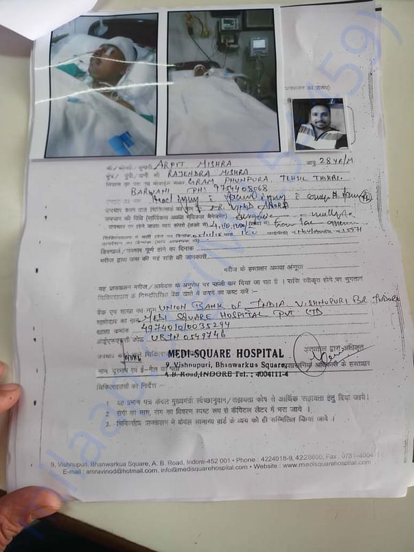 Hospital paper
