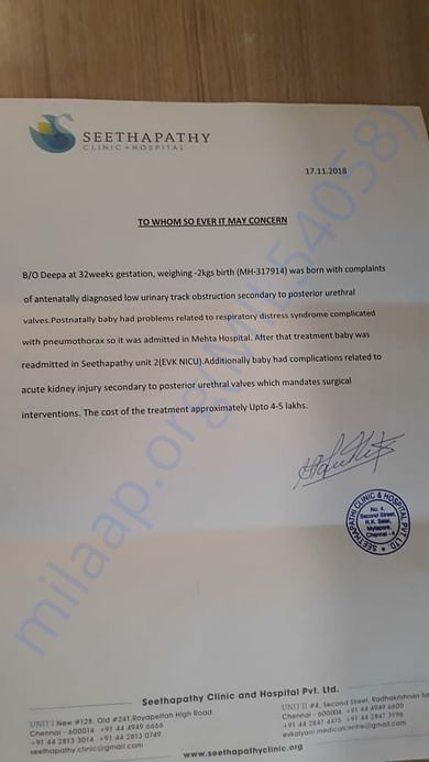 Estimate Letter