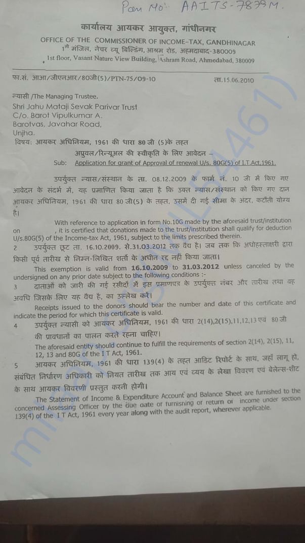 80G Tax Exemption Certification