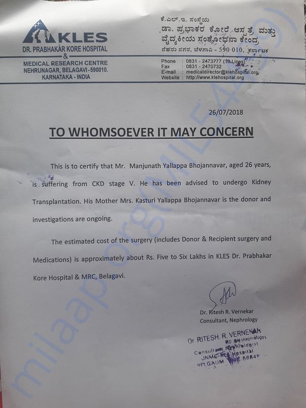 Hospital concern