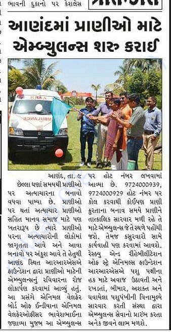 Animal Ambulance Inauguration