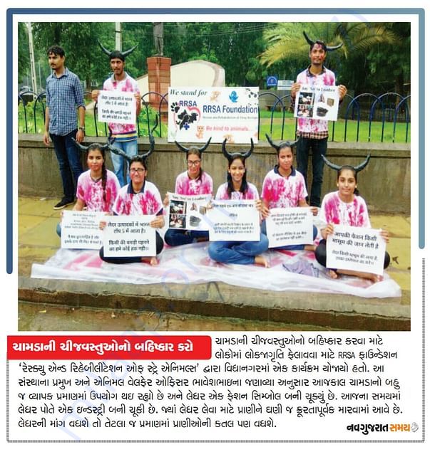 Protest