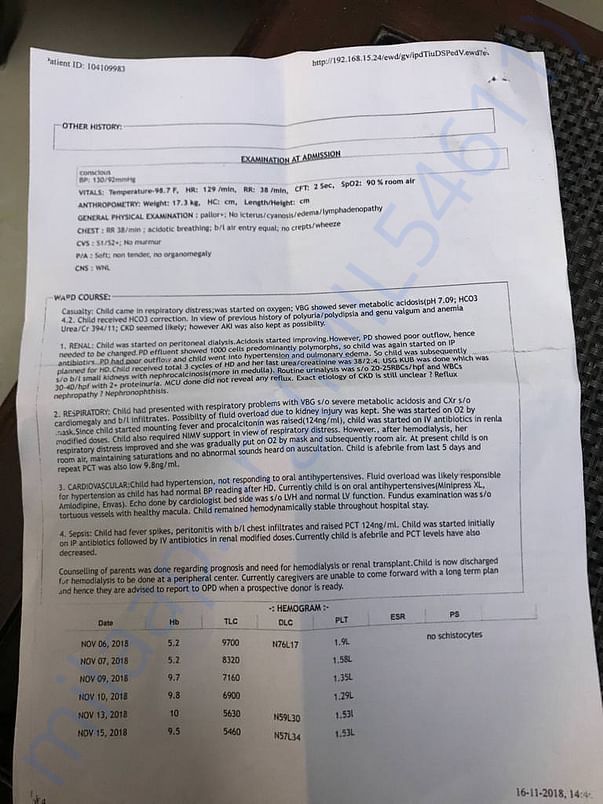 examination report at the time of hospitalization