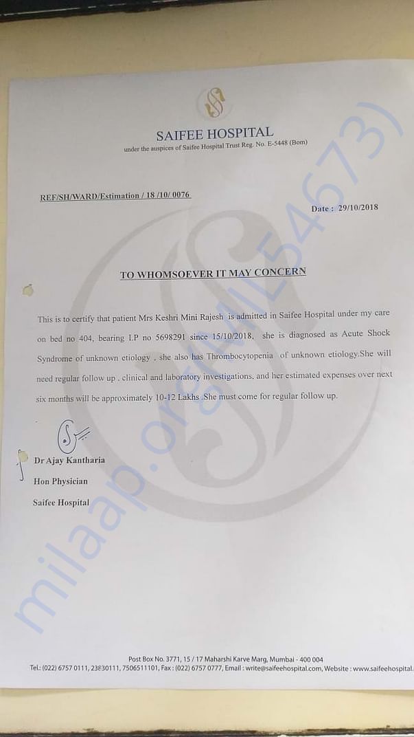 Hospital Certificate