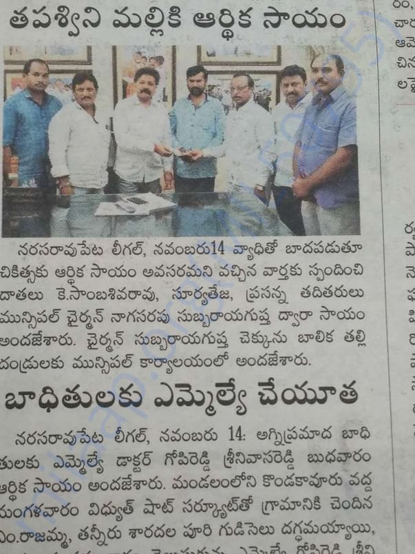 Proof of Donations collected from local donaters